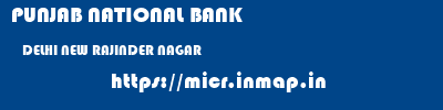 PUNJAB NATIONAL BANK  DELHI NEW RAJINDER NAGAR    micr code